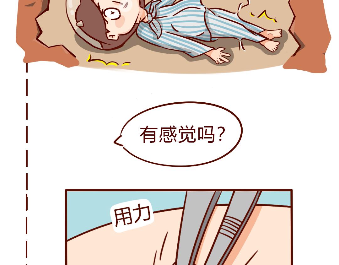 10:02:48 AM(1/2)-第1话