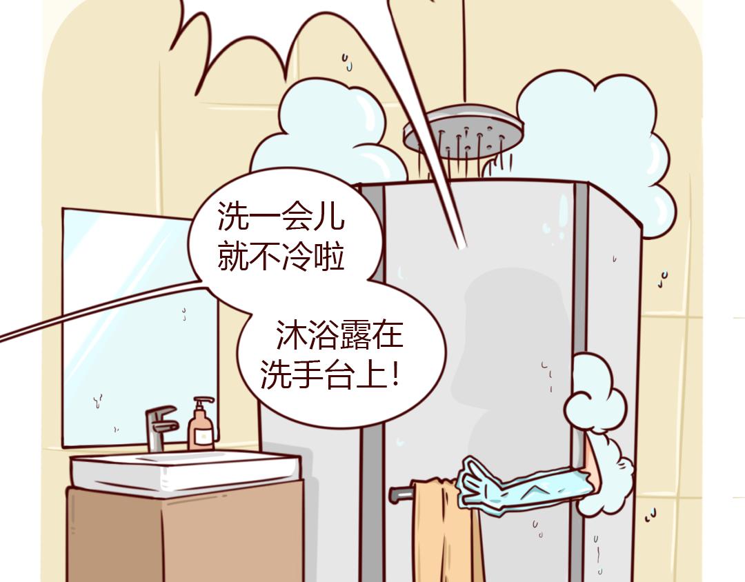 南方人和北方人过年又吵起来了(1/2)-第11话