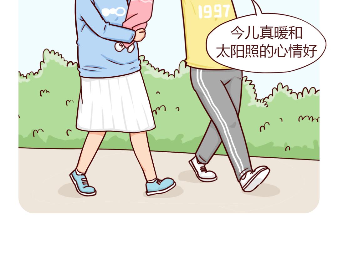 南方人和北方人过年又吵起来了(1/2)-第11话