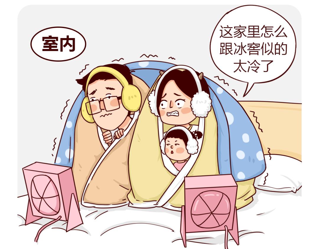 南方人和北方人过年又吵起来了(1/2)-第11话