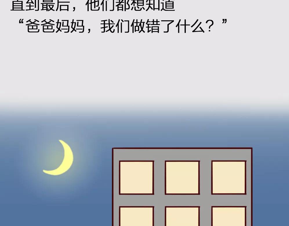 疫情下的中国，眼泪和勇气并重-第13话
