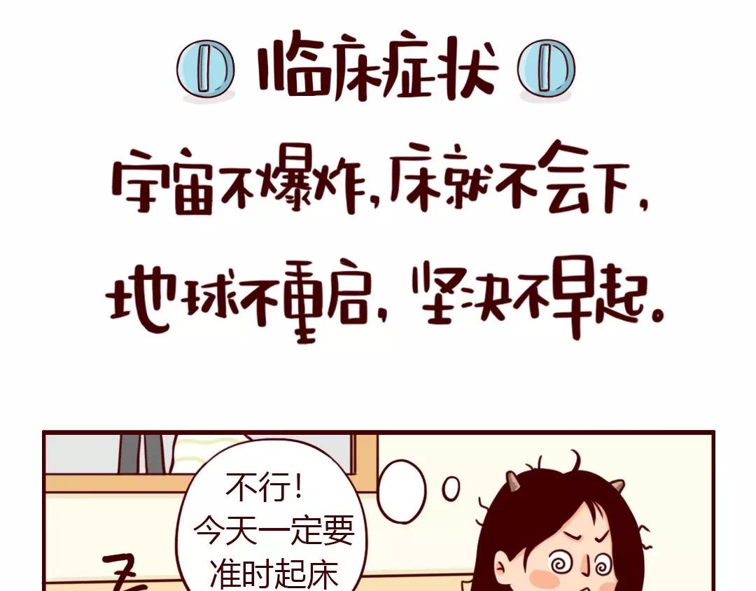 开工第一天，没口罩更没心情-第15话