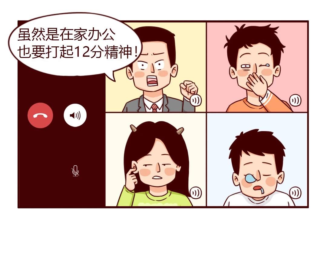 开工第一天，没口罩更没心情-第15话
