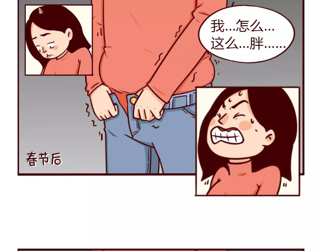 开工第一天，没口罩更没心情-第15话
