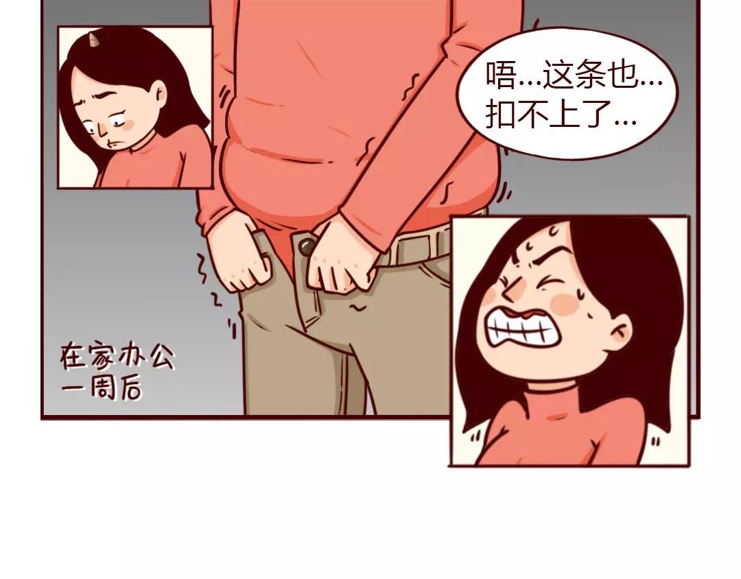 开工第一天，没口罩更没心情-第15话