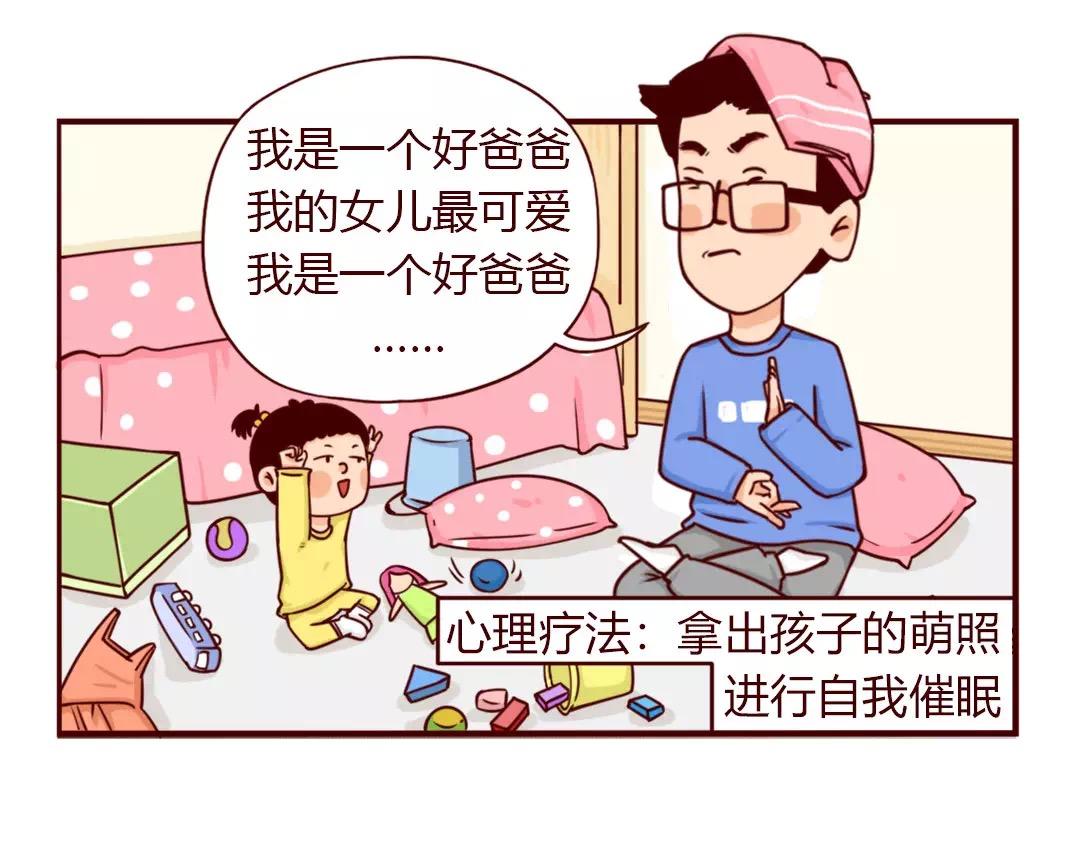 开工第一天，没口罩更没心情-第15话