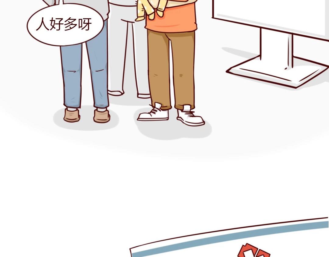 开工第一天，没口罩更没心情-第15话
