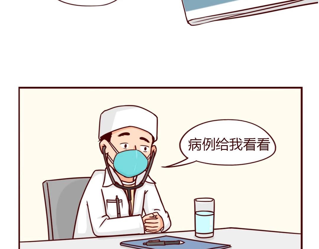 开工第一天，没口罩更没心情-第15话