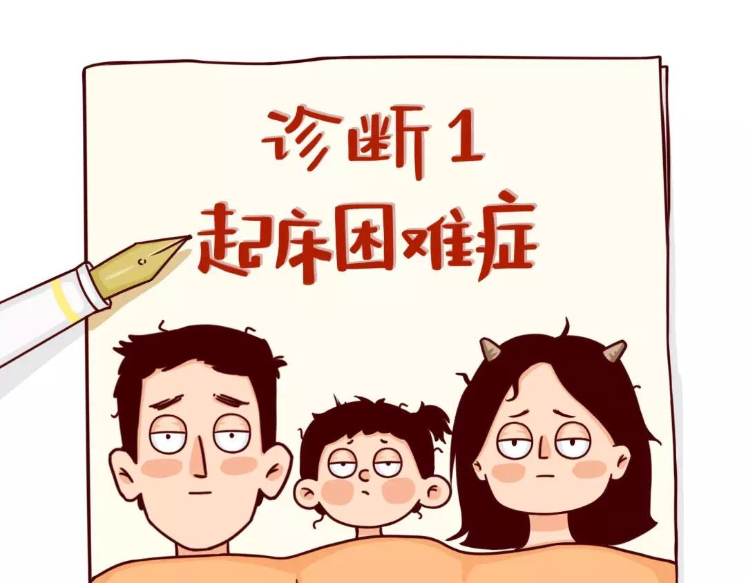 开工第一天，没口罩更没心情-第15话