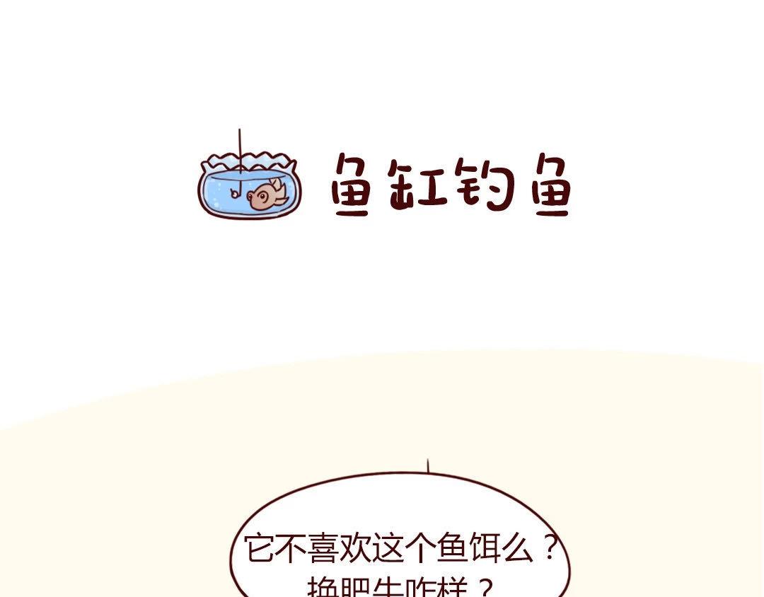 隔离一个月，我觉得我爸妈快疯了-第17话