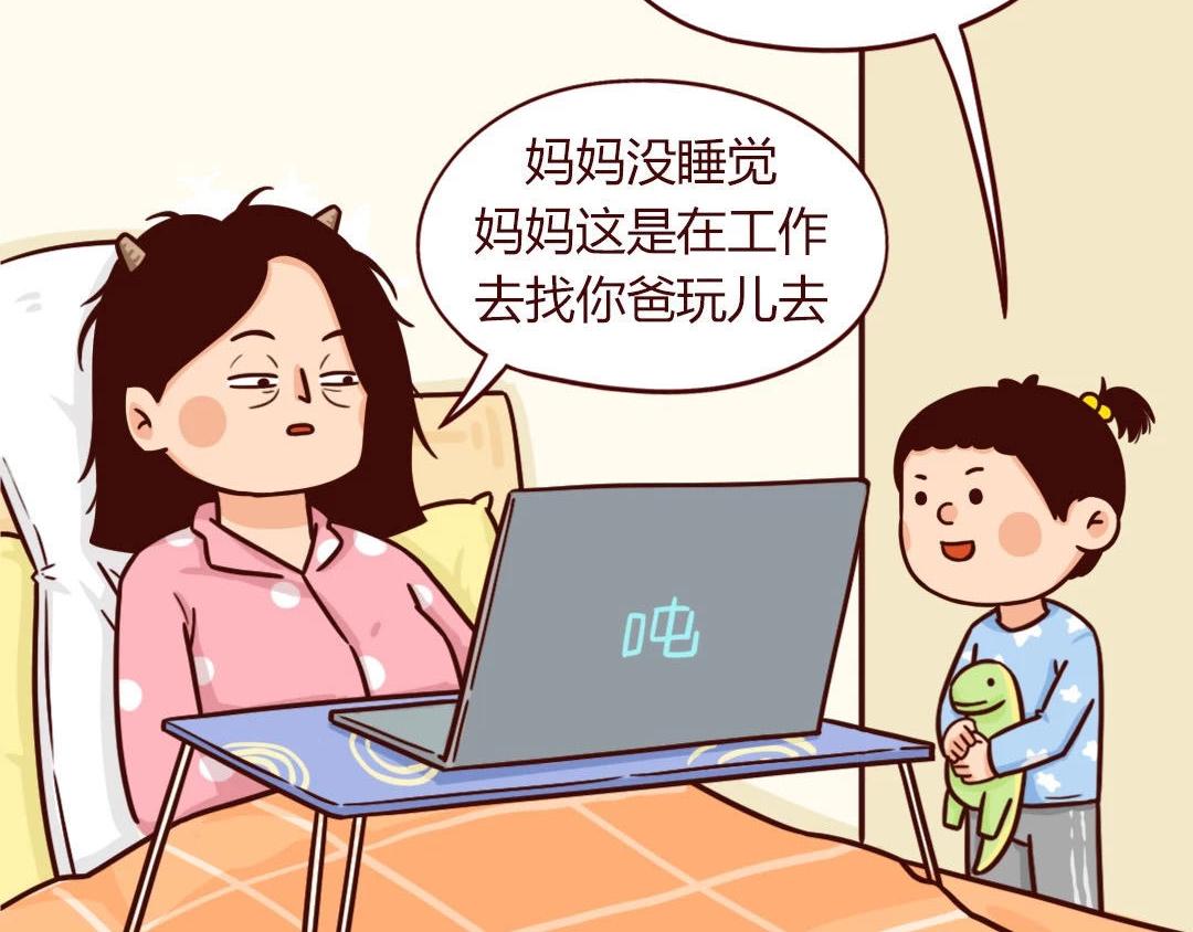 隔离一个月，我觉得我爸妈快疯了-第17话