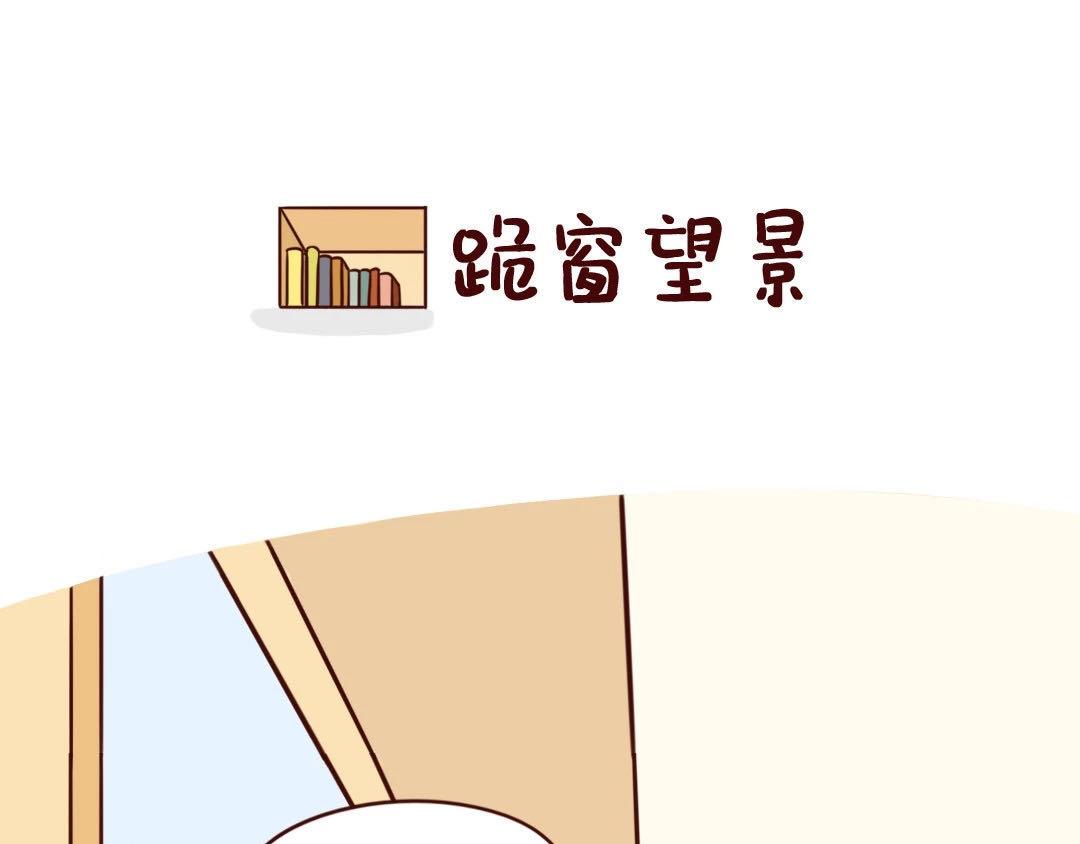 隔离一个月，我觉得我爸妈快疯了-第17话