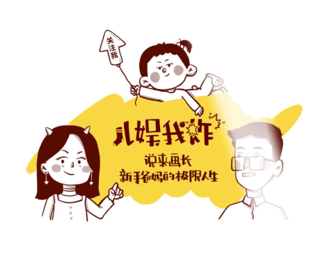 疫情期夫妻吵架哪一句后开始动手-第19话