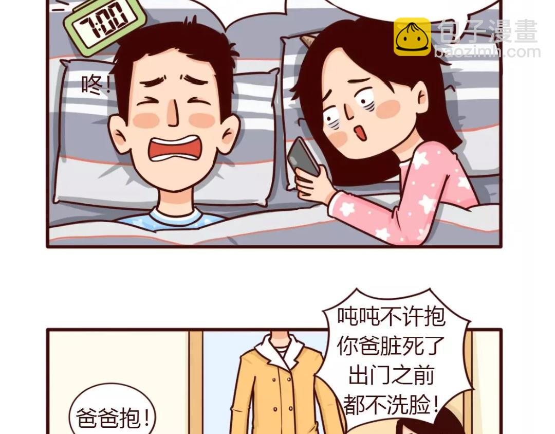 疫情期夫妻吵架哪一句后开始动手-第19话