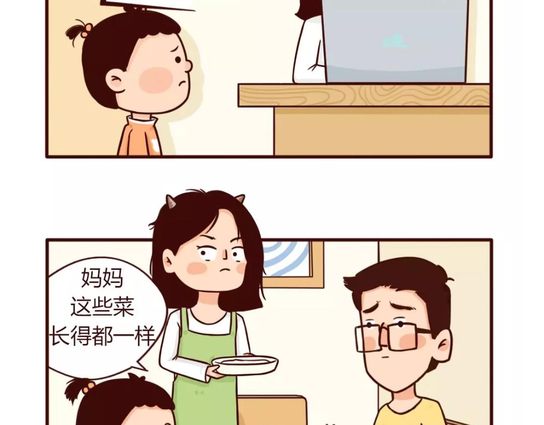 疫情期夫妻吵架哪一句后开始动手-第19话