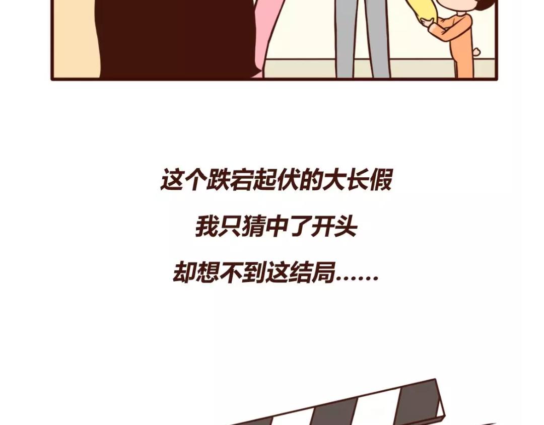 疫情期夫妻吵架哪一句后开始动手-第19话