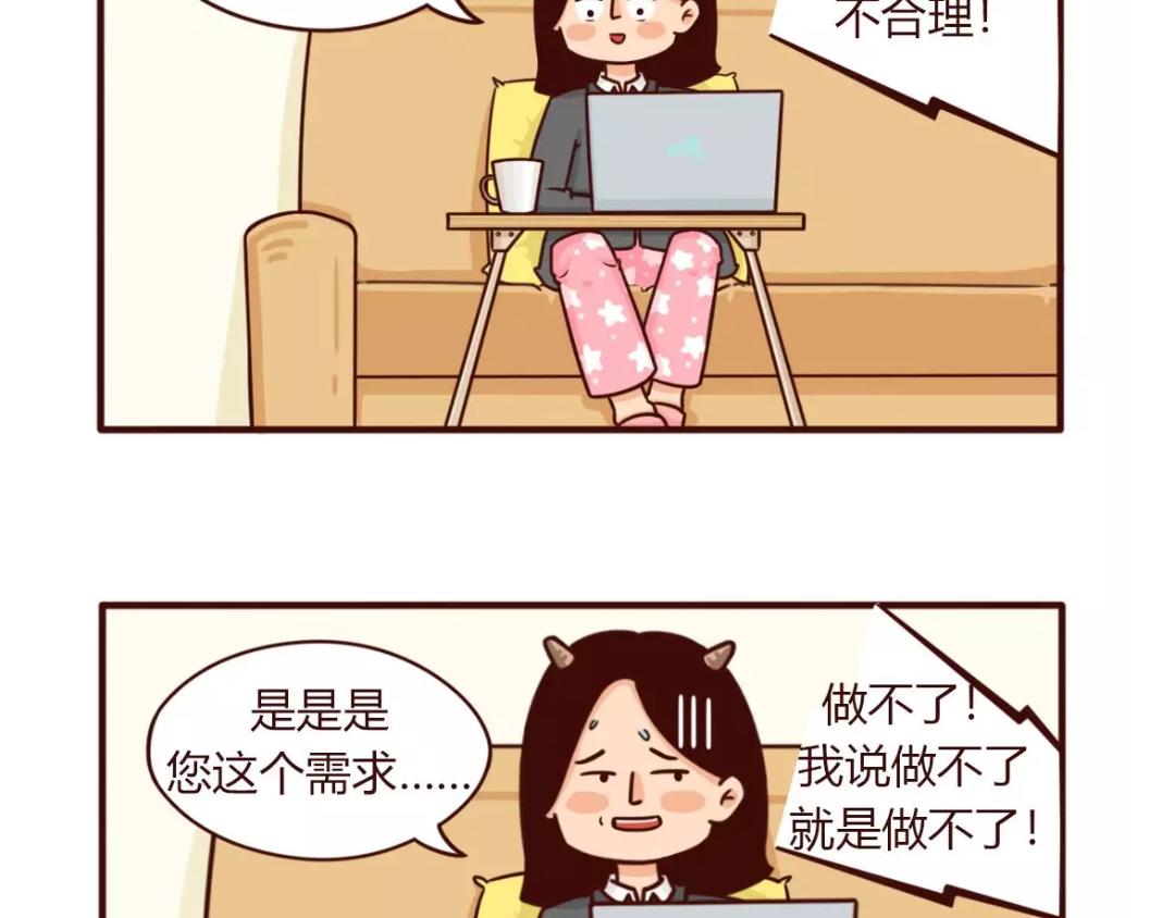 疫情期夫妻吵架哪一句后开始动手-第19话