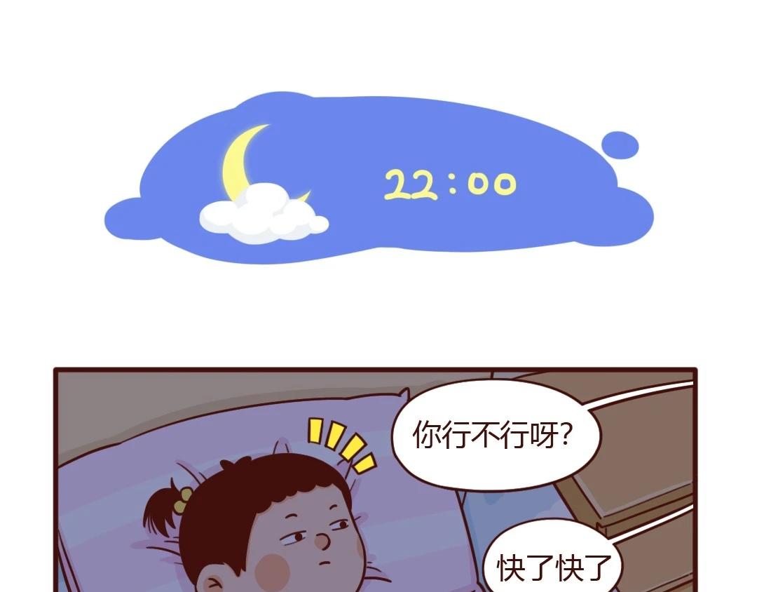 新栽绿植离奇死亡，谁动了旁边的-第21话