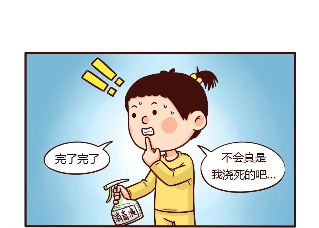 新栽绿植离奇死亡，谁动了旁边的-第21话