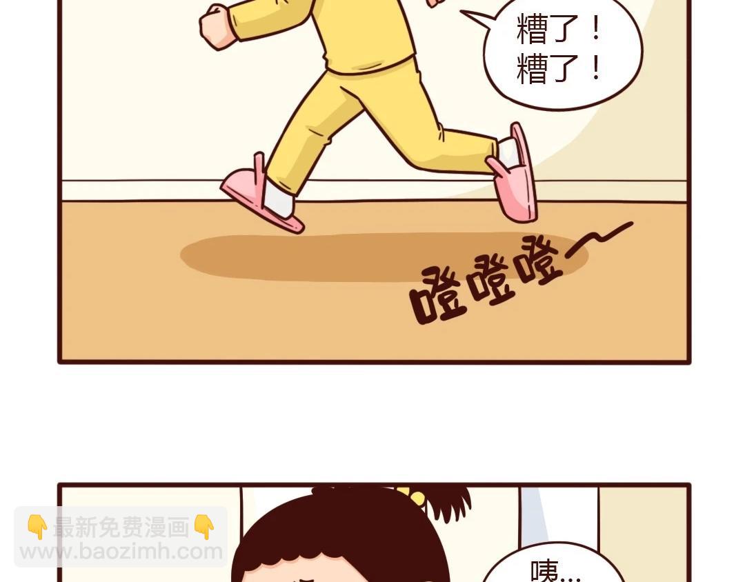 新栽绿植离奇死亡，谁动了旁边的-第21话