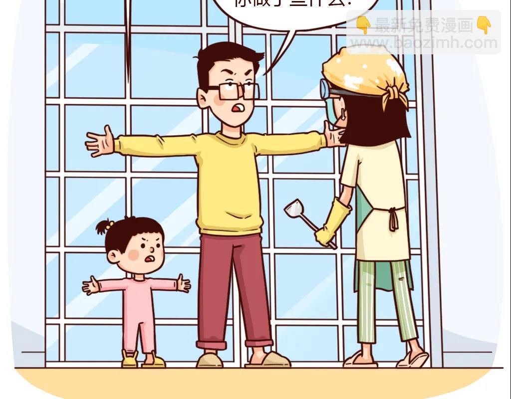 别人家的妈妈，从没让我失望过-第25话