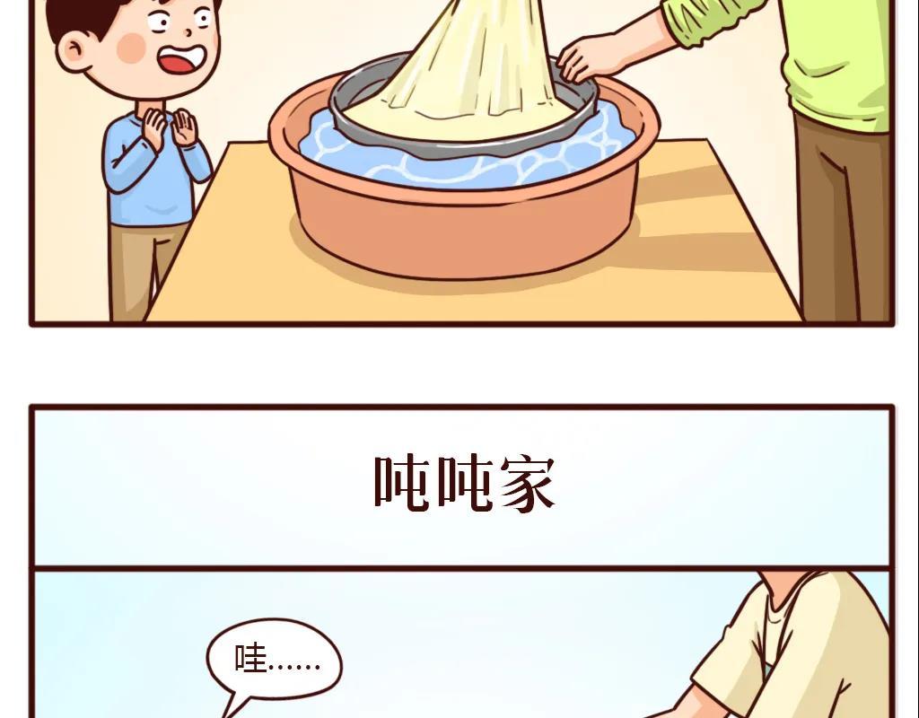 别人家的妈妈，从没让我失望过-第25话