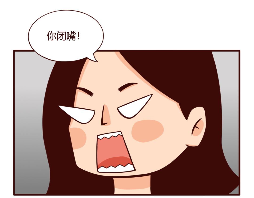 分房睡&ldquo;拉锯战&rdquo;，你崩溃了吗？-第27话