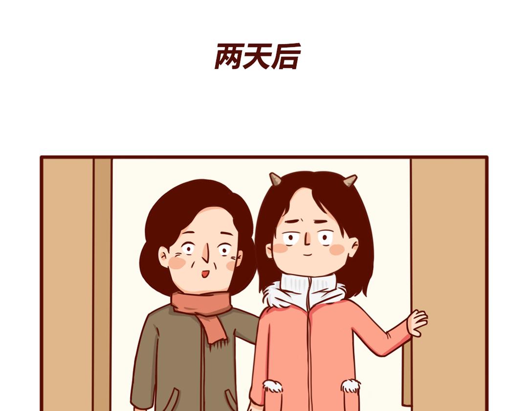 从暴脾气到佛系妈妈(1/2)-第3话