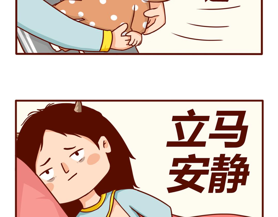 从暴脾气到佛系妈妈(1/2)-第3话