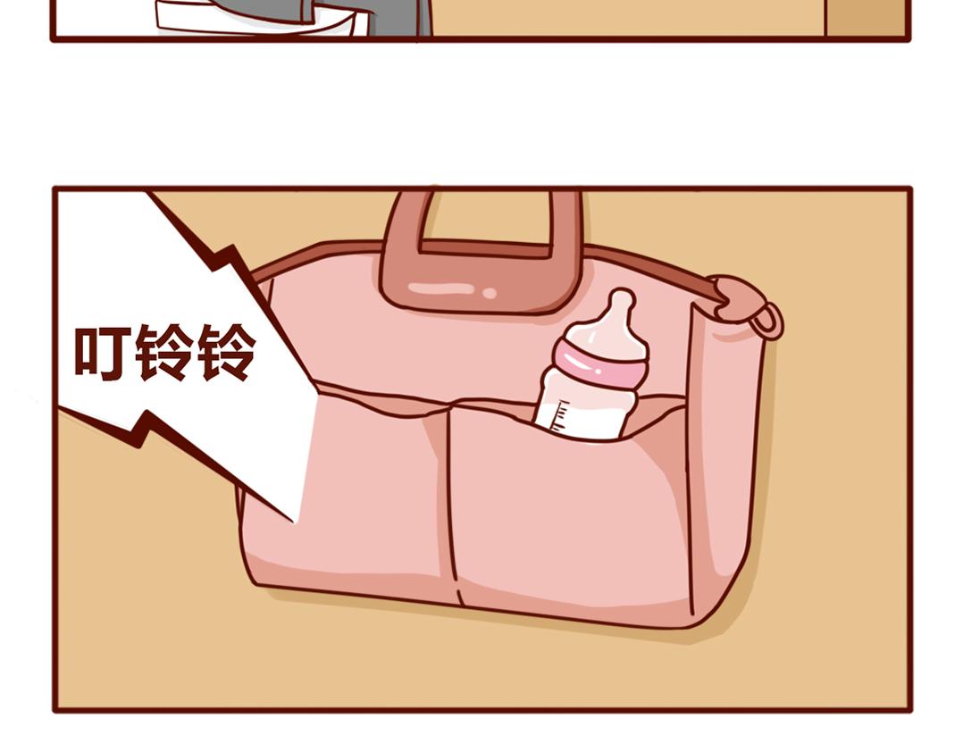 当妈第一年，我偷偷哭了一万次(1/2)-第7话