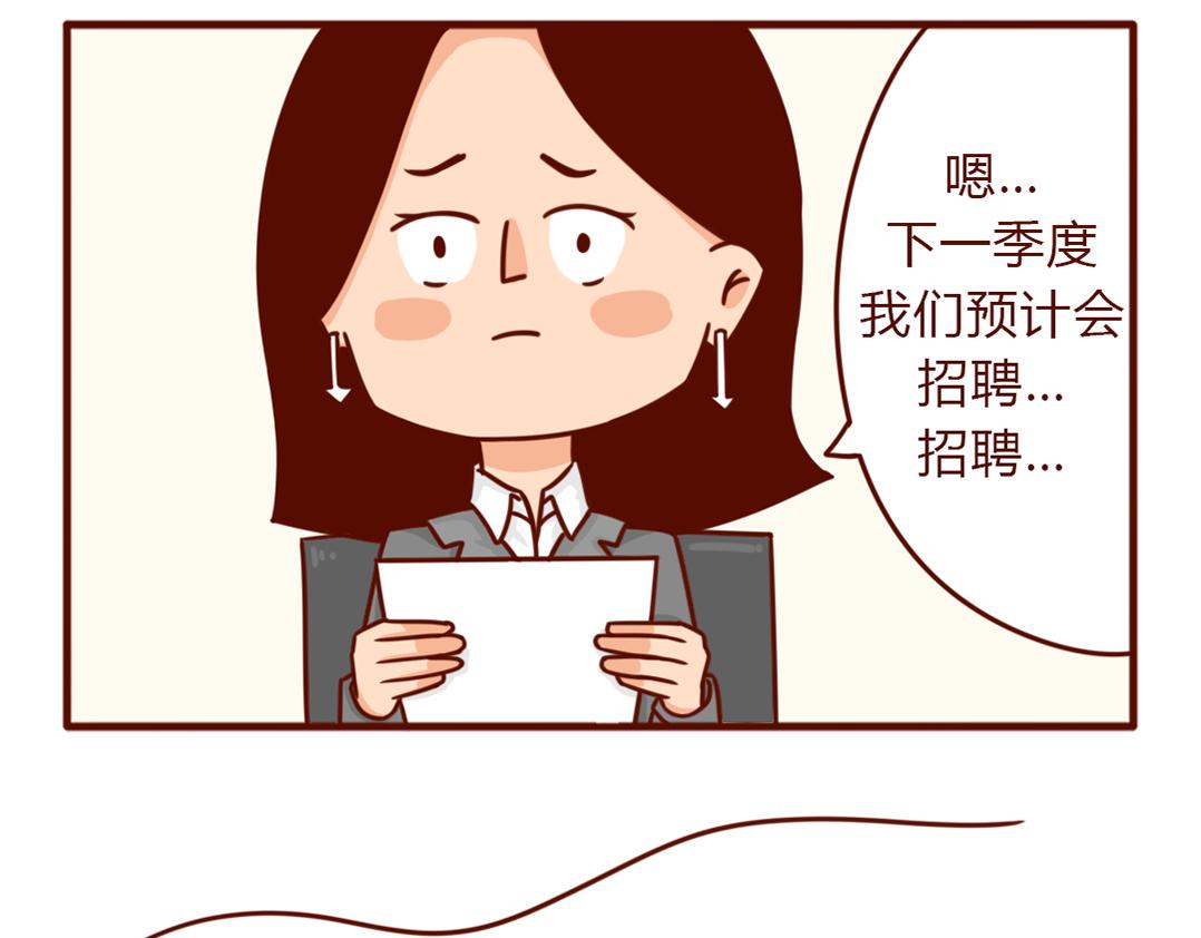当妈第一年，我偷偷哭了一万次(1/2)-第7话