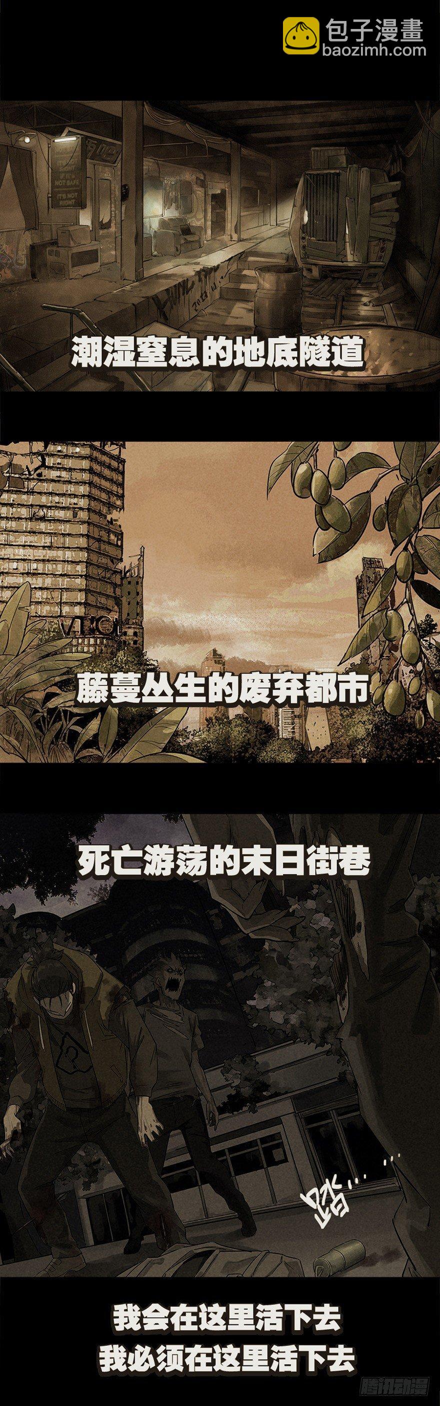 预告-第1话