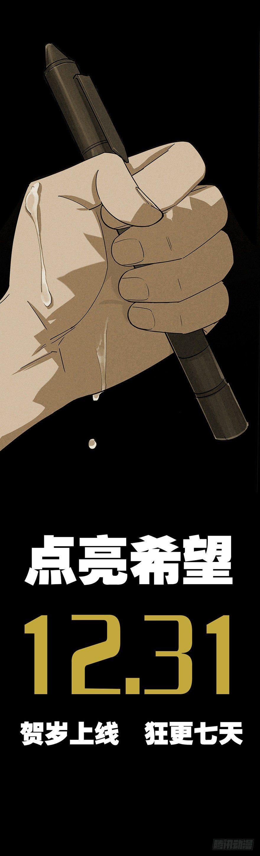 预告-第1话