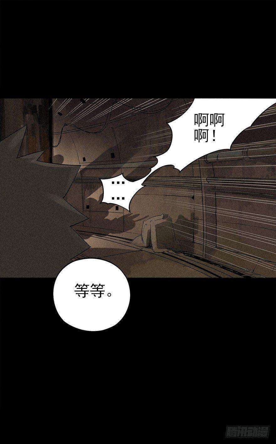 去地上-第11话