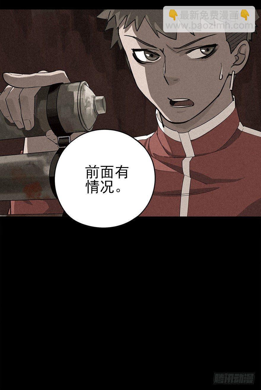 去地上-第11话