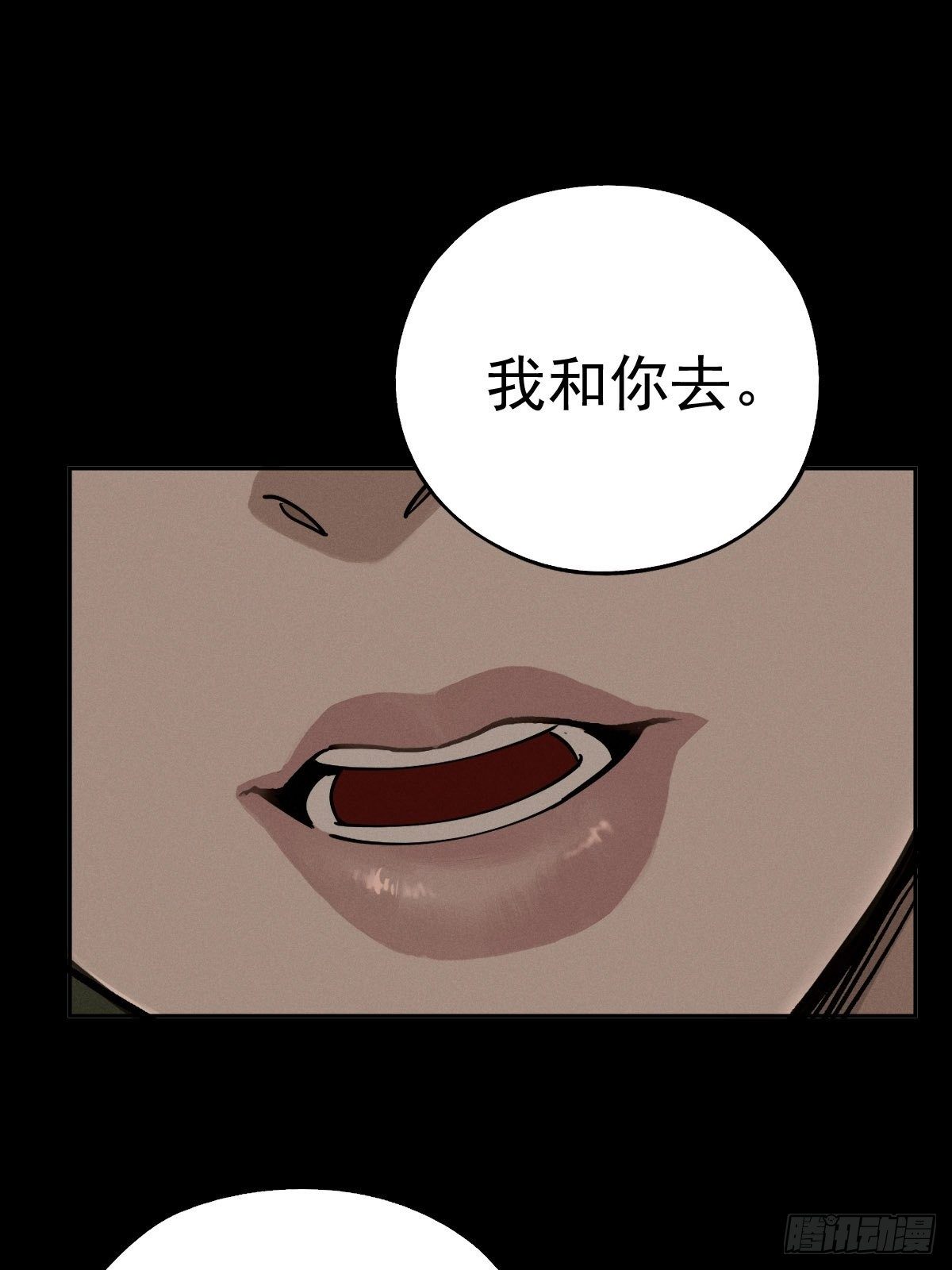燥郁午后（二）(1/2)-第101话