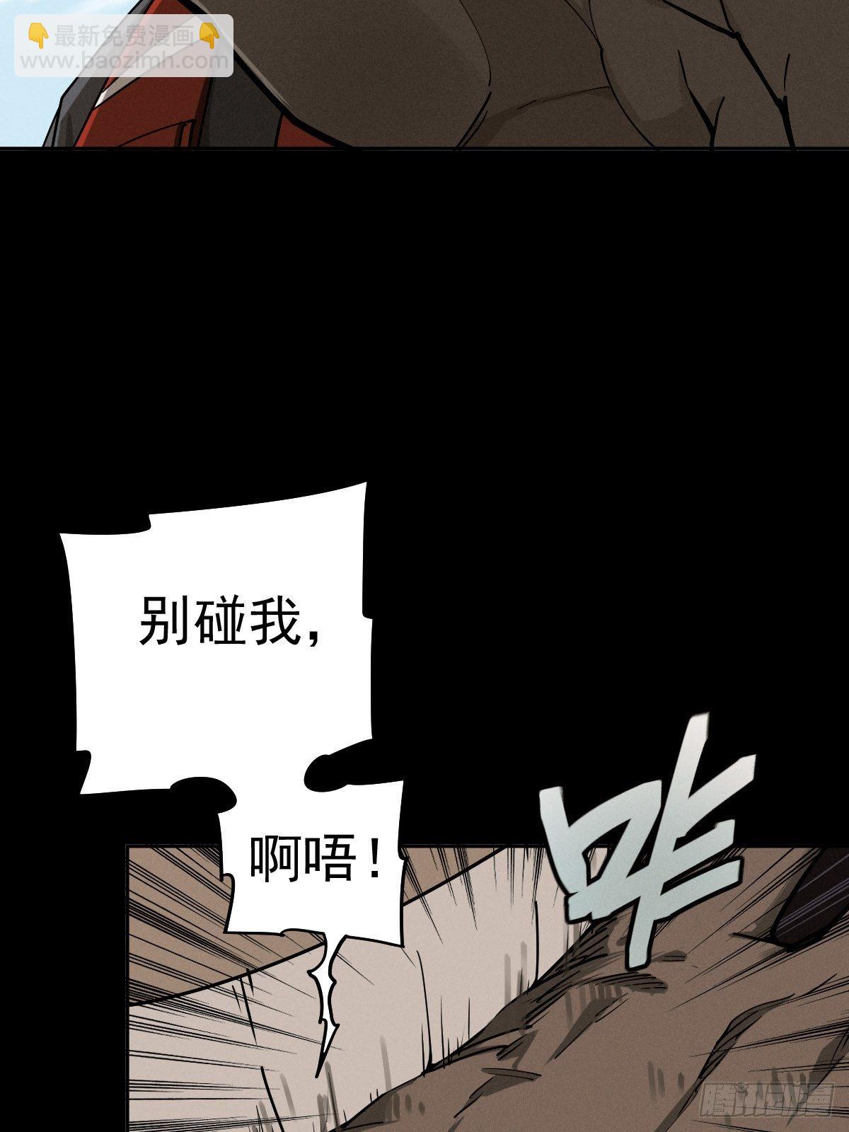 燥郁午后（二）(1/2)-第101话