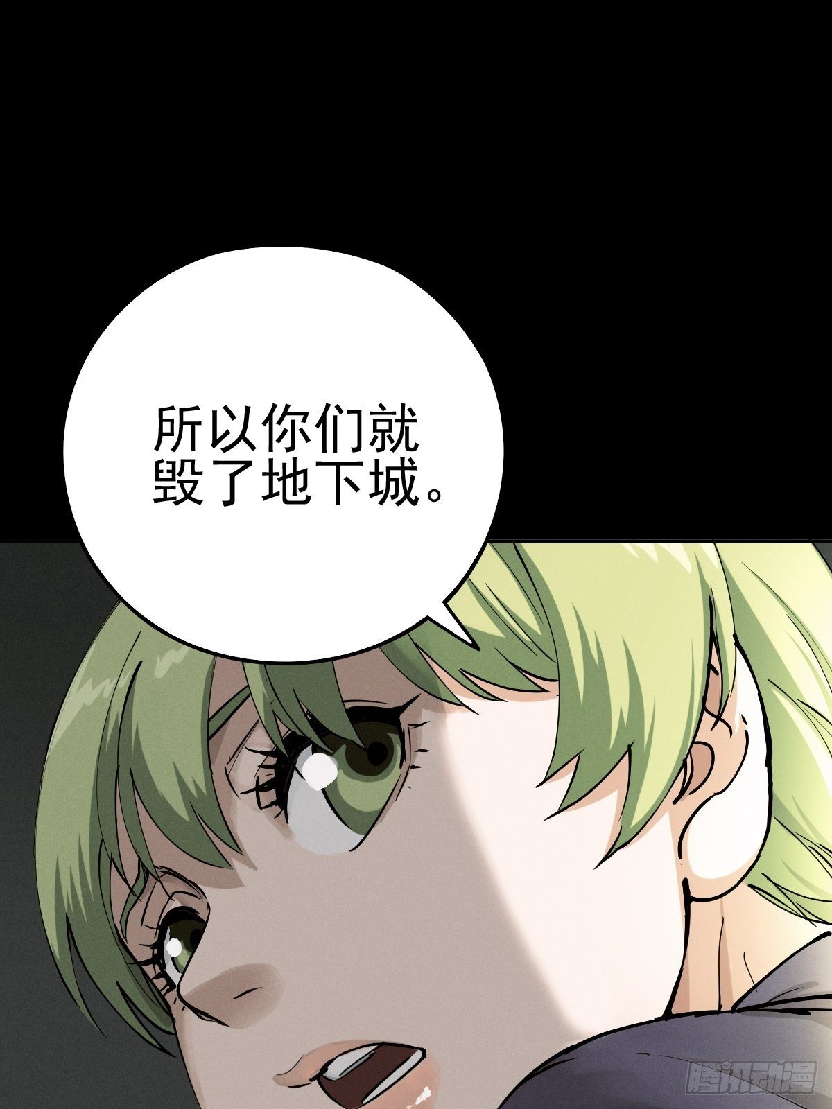 燥郁午后（二）(1/2)-第101话