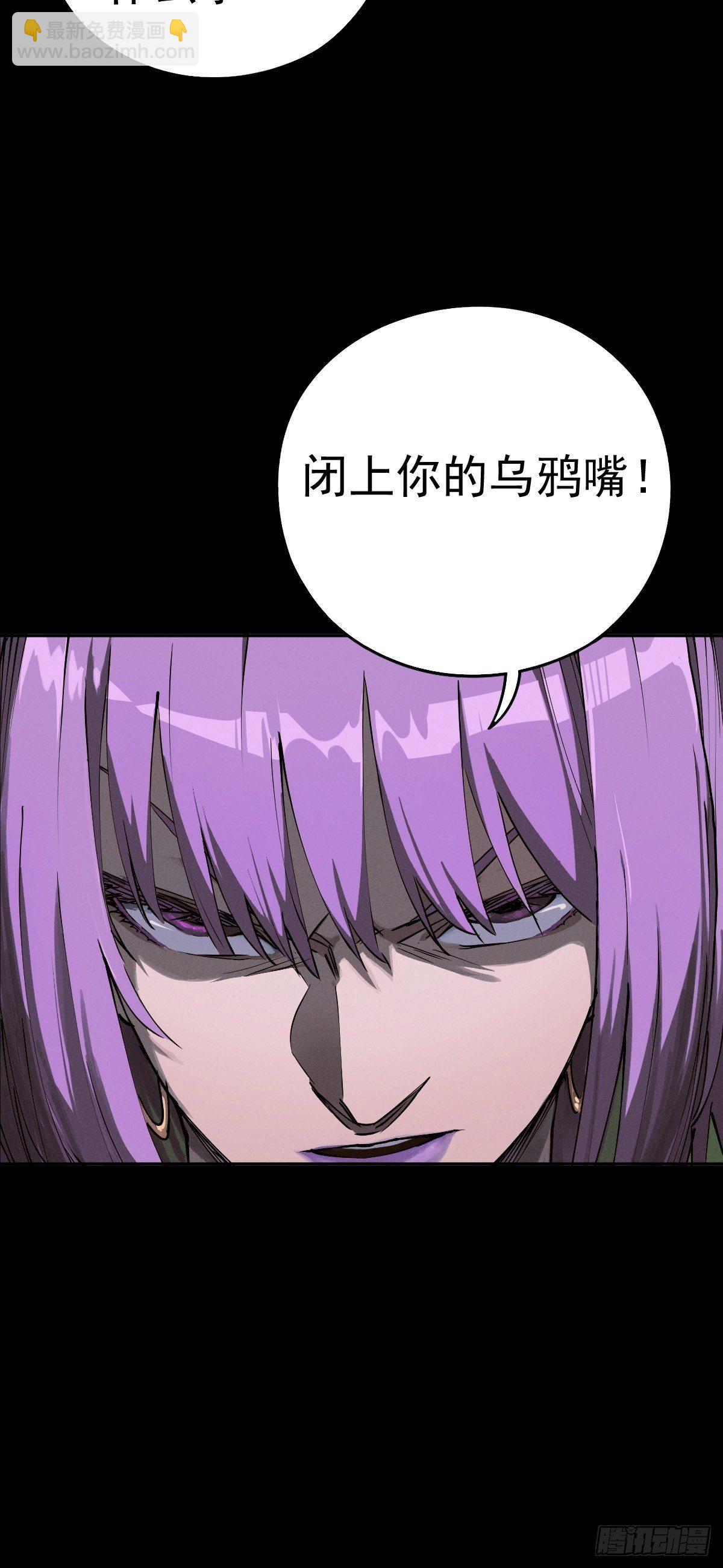 三途川上（一）(1/2)-第103话