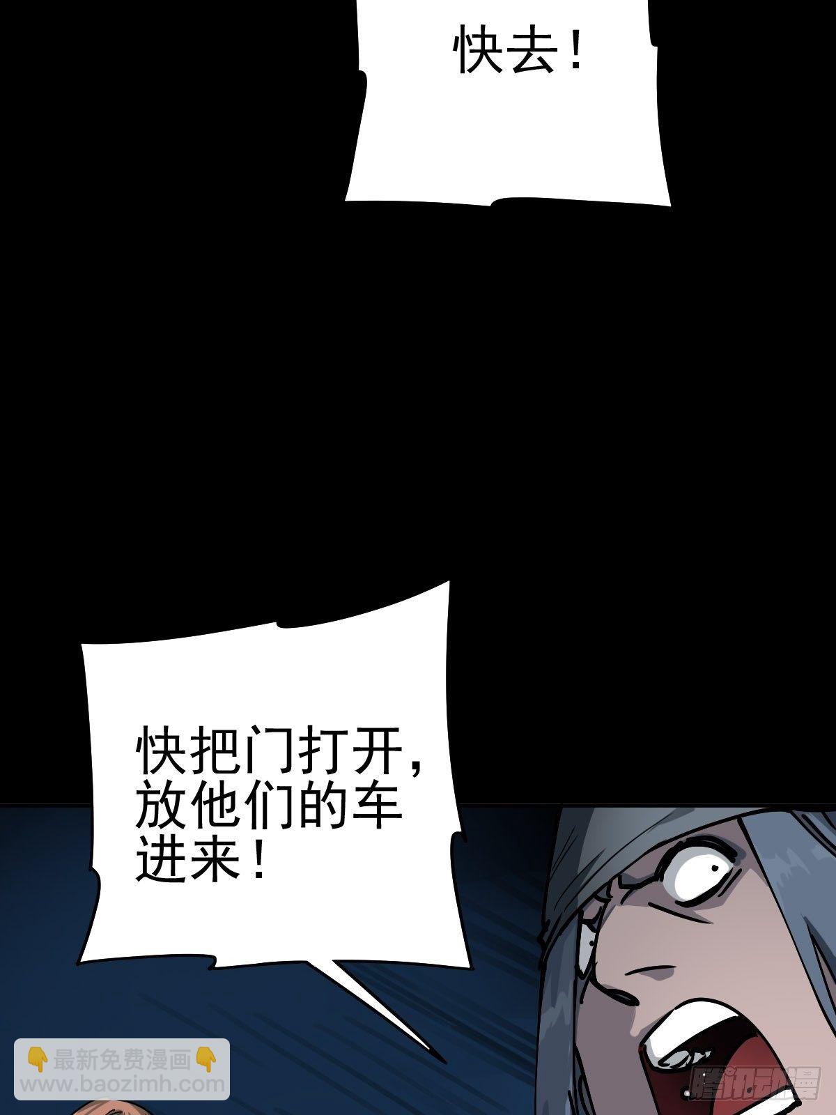三途川上（一）(1/2)-第103话