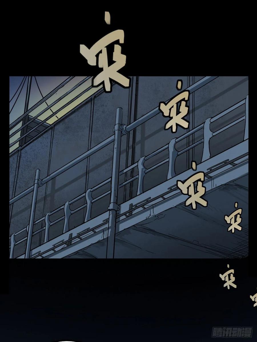 三途川上（三）(1/2)-第105话