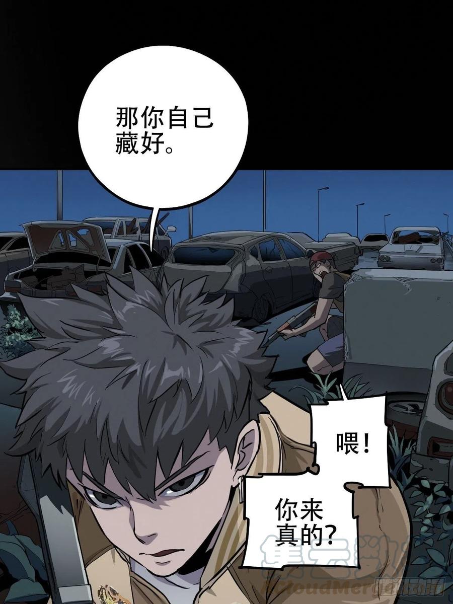 三途川上（三）(1/2)-第105话