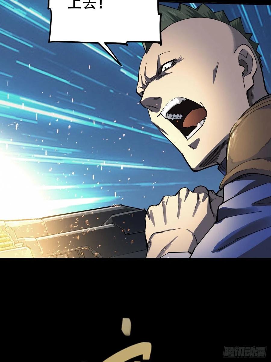 三途川上（三）(1/2)-第105话