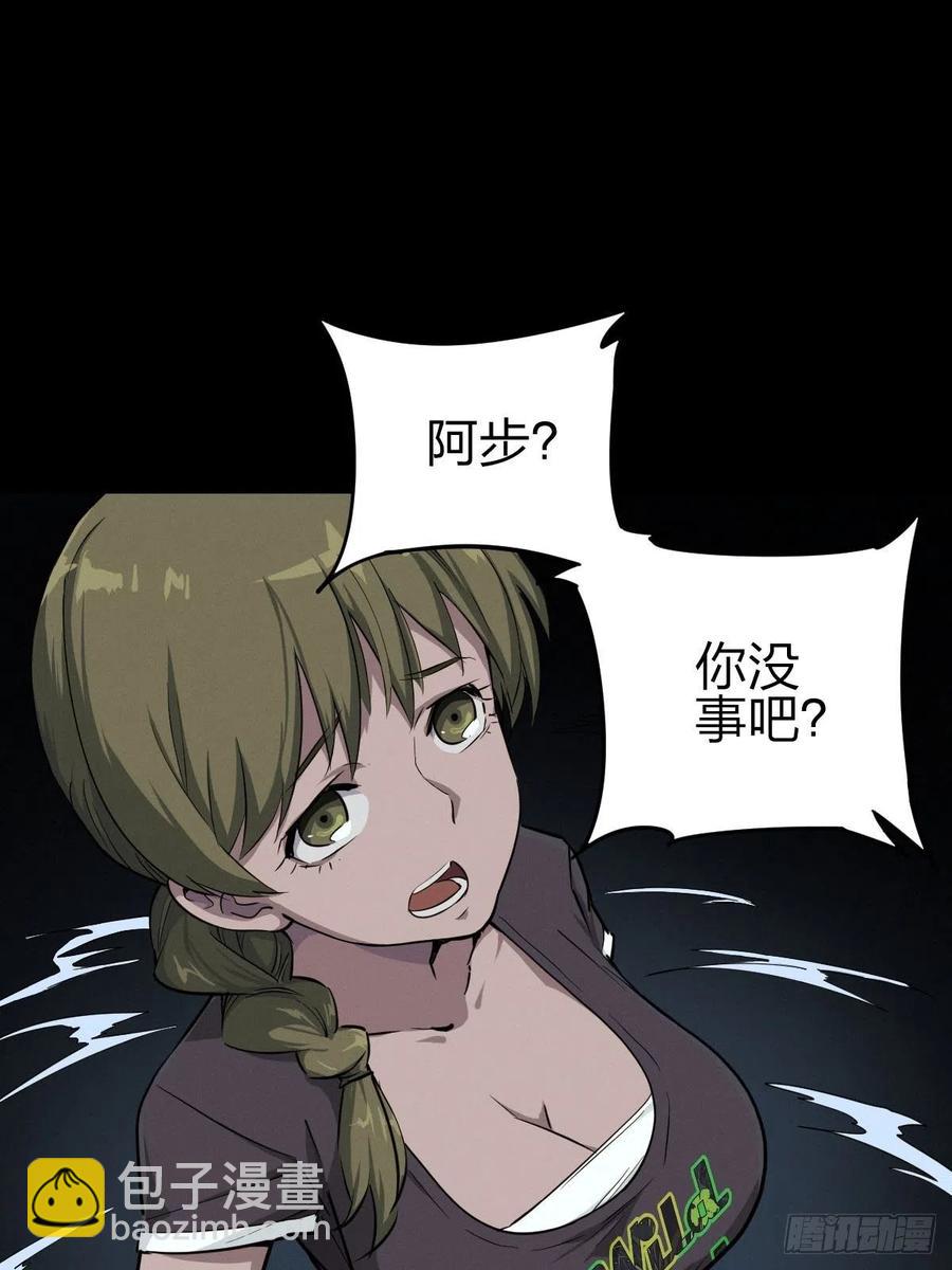 三途川上（五）(1/2)-第107话