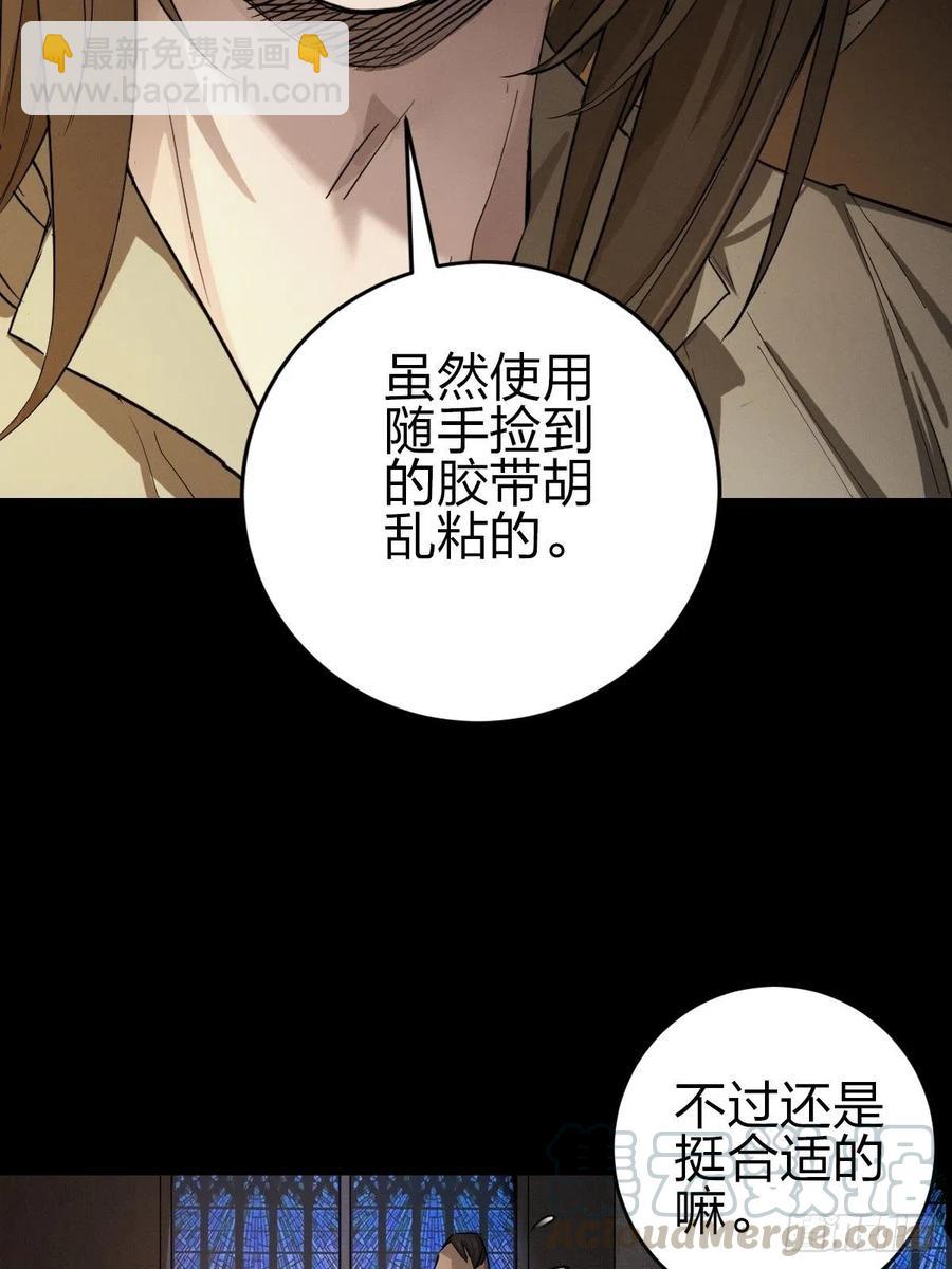 三途川上（五）(1/2)-第107话