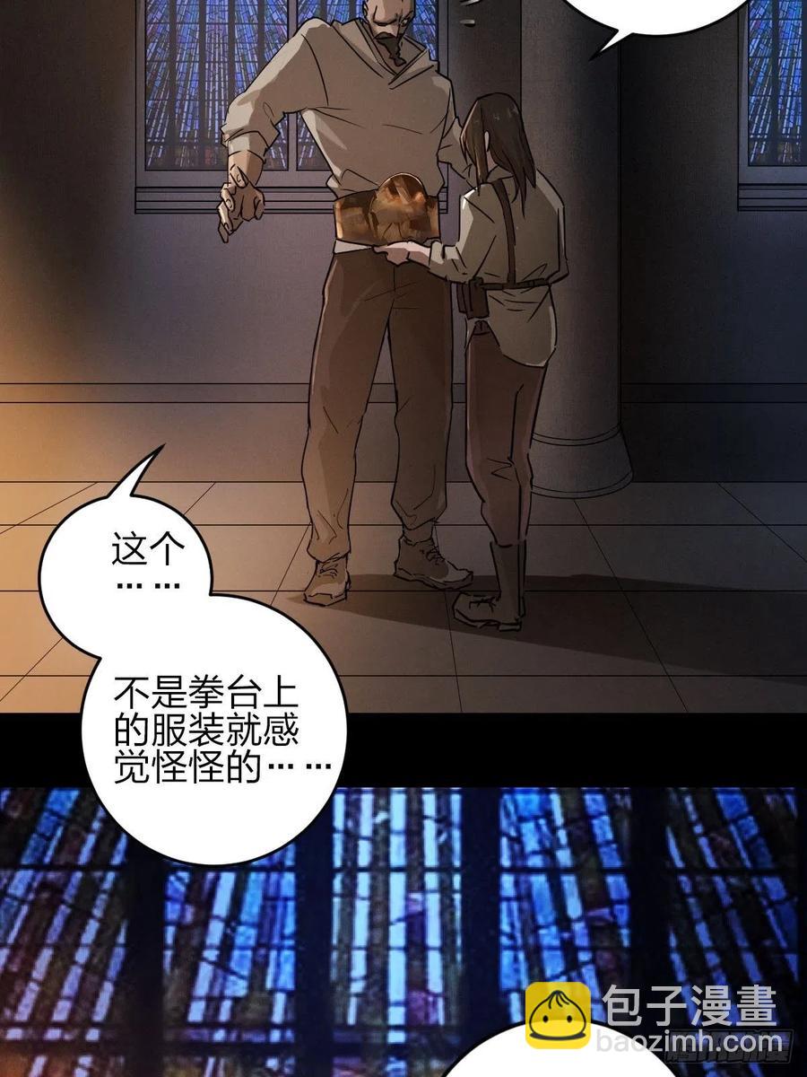 三途川上（五）(1/2)-第107话