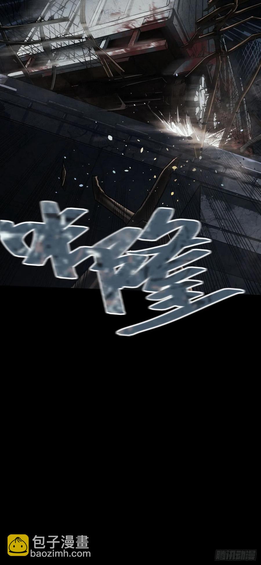 堕入绝境（一）(1/2)-第109话