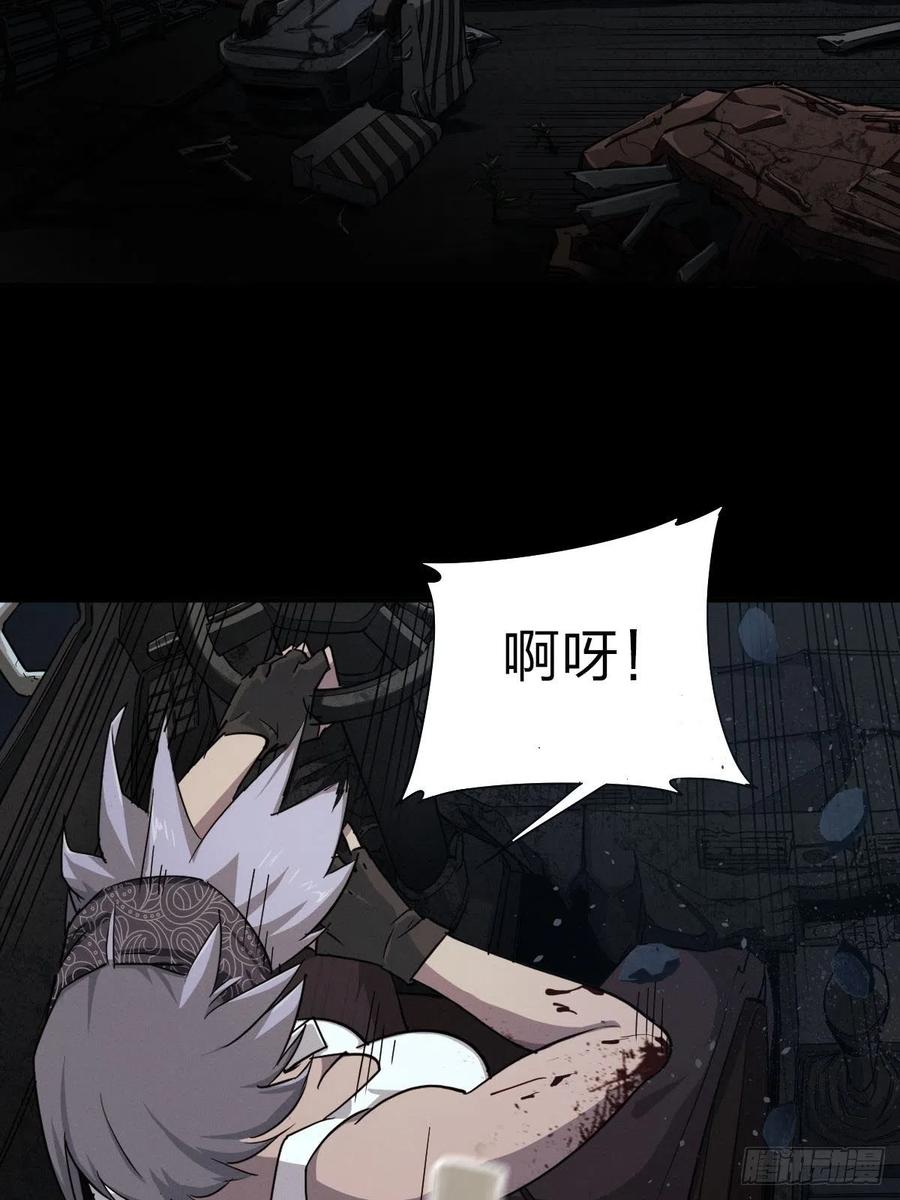 堕入绝境（一）(1/2)-第109话