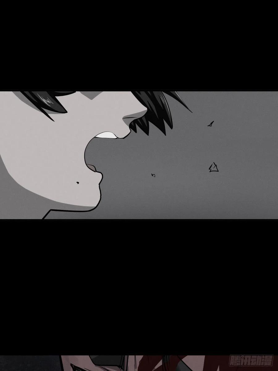 堕入绝境（一）(1/2)-第109话