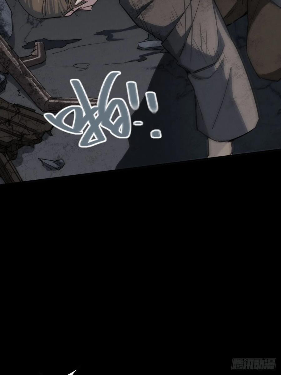 堕入绝境（一）(1/2)-第109话